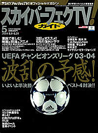 2004-05