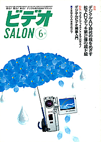 1999-06