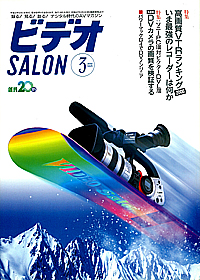 2000-03