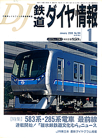 0189 2000-1