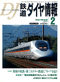 0190 2000-2