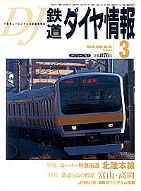 0191 2000-3