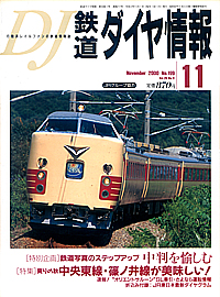 0199 2000-11