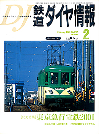 0202 2001-2