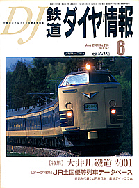 0206 2001-6