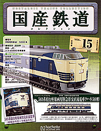 015 
