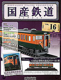 016 