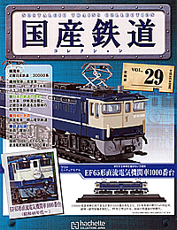 029 