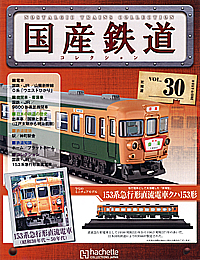 030 