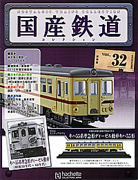 032 