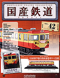 042 