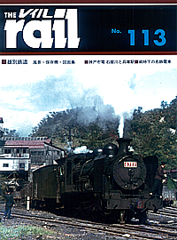 113 