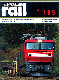 115 