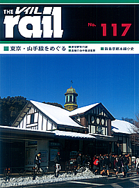 117 