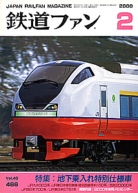 0466 2000-2