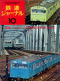0090 1974-10