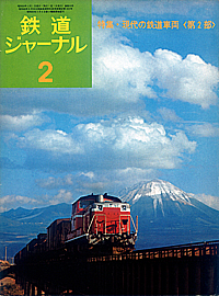 0095 1975-2
