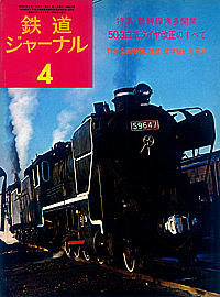 0097 1975-4