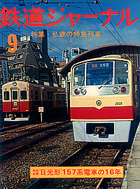 0102 1975-9