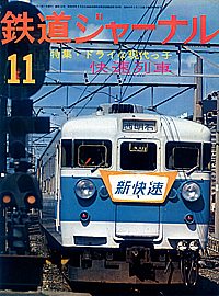 0104 1975-11