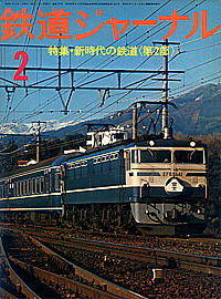 0107 1976-2