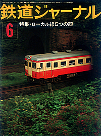 0112 1976-6