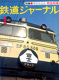 0119 1977-1