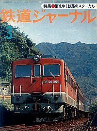 0121 1977-3