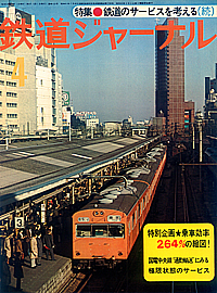 0122 1977-4