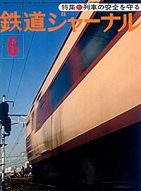 0124 1977-6