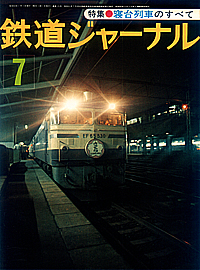 0125 1977-7