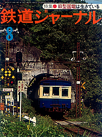 0126 1977-8