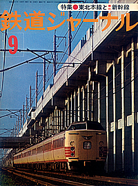0127 1977-9