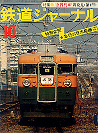 0128 1977-10