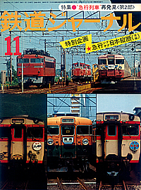 0129 1977-11