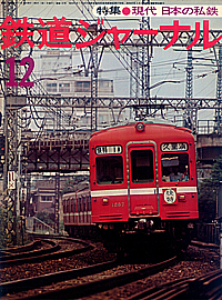 0130 1977-12
