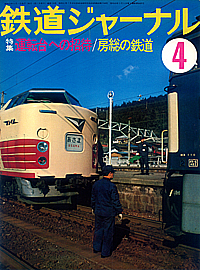 0134 1978-4