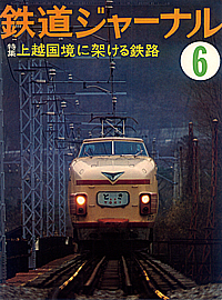 0136 1978-6