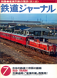 0137 1978-7