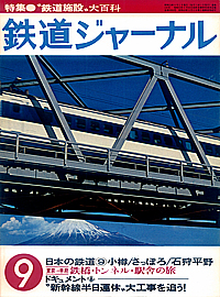 0139 1978-9