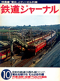 0140 1978-10