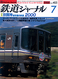 0405 2000-7