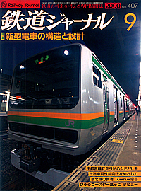 0407 2000-9