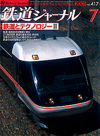 0417 2001-7