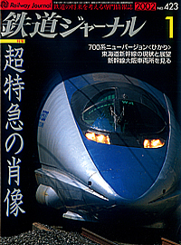 0423 2002-1
