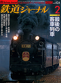 0424 2002-2