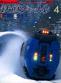 0426 2002-4