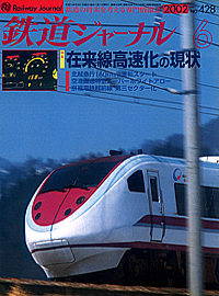 0428 2002-6