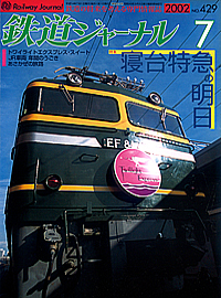0429 2002-7