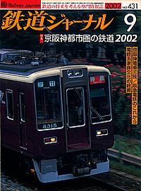 0431 2002-9